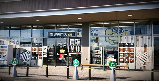 カインズホーム川島インター店