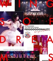BEYOOOOONDS LIVE TOUR 2024 SPRING ～PERSOOOOONALITY『Wings of Dreams』～ (Blu-ray) (特典なし)