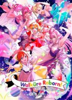 ワルキューレ LIVE 2022 ～Walkure Reborn!～ at 幕張メッセ [Blu-ray]