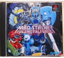 マッドストーカー フルメタルフォース PS  (ケース・取説付き)