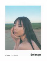 山下リオ写真集 Selenge