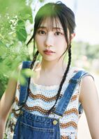 幸村恵理1st写真集 果報 -kafuu-