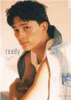 テーブス海写真集 ready