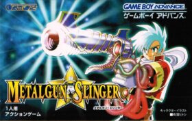 メタルガン・スリンガー (ゲームボーイアドバンス 箱説付き)