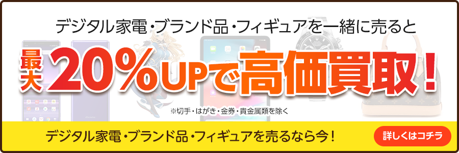 送料無料 宅配セットプレゼント