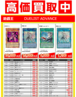 遊戯王