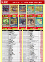 遊戯王