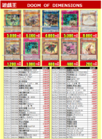 遊戯王