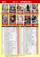 ワンピース【2026/08/25更新】