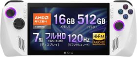 ASUS ROG Ally 2023 AMD Ryzen Z1 Extreme (上位モデル)