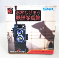 買取：2025/03/25