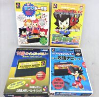 買取：2025/04/13