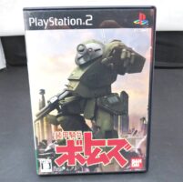 買取：2025/05/06