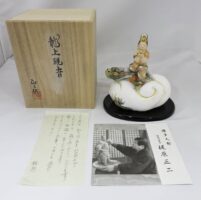 買取：2025/07/9