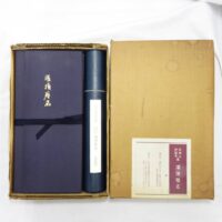 買取：2025/08/26