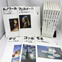 西洋絵画の巨匠 モネ モリゾ ルノワール ゴッホ ウォーホル 他 小学館 名画 画集