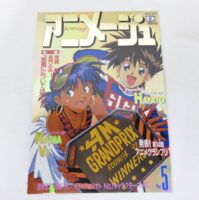 ふしぎの海のナディア 新世紀GPX はやと トレーディングカード アニメージュ・カバーコレクション パラレル ホロ