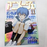 新世紀エヴァンゲリオン 綾波レイ トレーディングカード アニメージュ・カバーコレクション パラレル ホロ