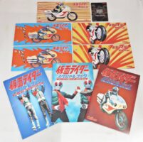 カルビー 1999 仮面ライダー アルバム トレカ チップス スペシャルカードコレクション まとめ 9点 Calbee