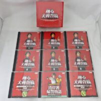 踊る大捜査線 初回限定生産 BOX セット + スペシャル3枚 完全版 番外編 織田裕二