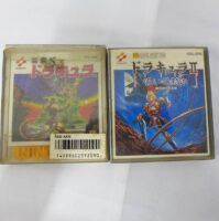 悪魔城ドラキュラ , 悪魔城ドラキュラII 呪いの封印