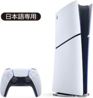 PS5 デジタル・エディション 日本語専用
