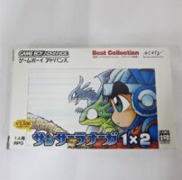 GBA サンサーラナーガ 1×2 廉価版 Best Collection 箱説付き