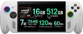 ROG Xbox Ally X 16GB/512GB 2025年下位モデル ホワイト