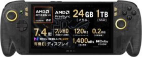 ROG Xbox Ally X20 2026年 20周年記念モデル