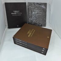 アチーブメント 理念浸透プログラム CD6枚 + DVD6枚 + テキスト3冊セット 青木仁志