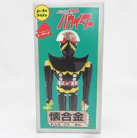 ノスタルジックヒーローズ 懐合金 RG-03 ハカイダー 人造人間キカイダー
